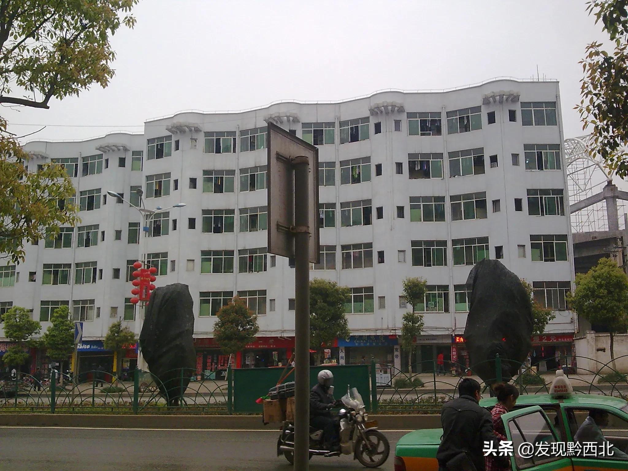 我的大学，贵州工程应用技术学院的那些岁月（5）