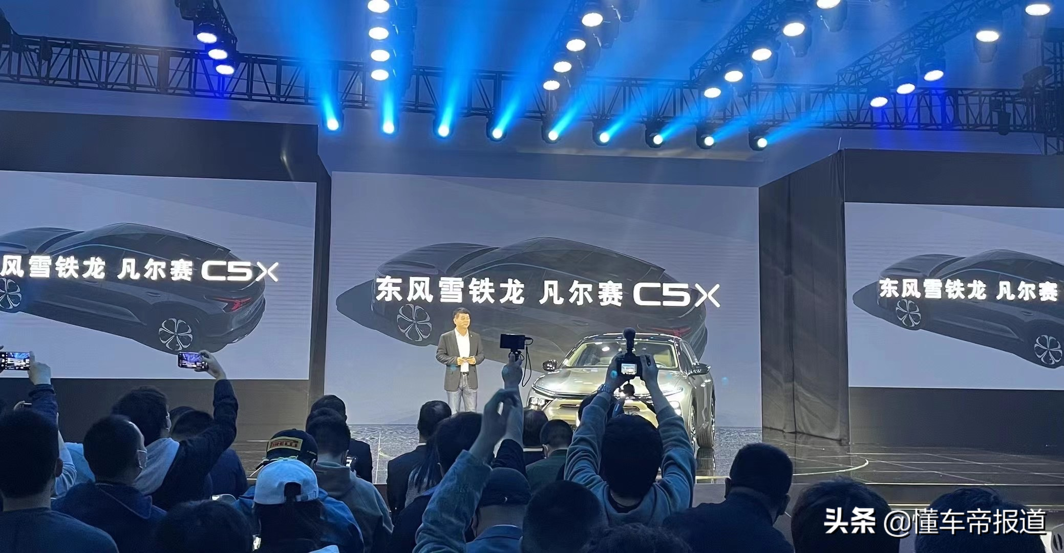 新车｜雪铁龙全新旗舰车型C5X发布！造型夸张，年中上市