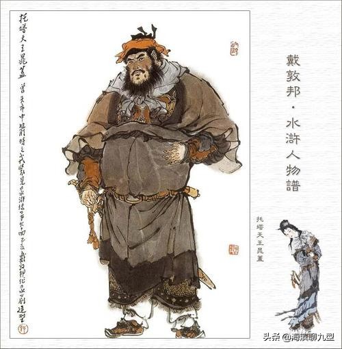 招安前：怒杀阎婆惜、浔阳楼题反诗；招安后：征方腊时中毒。