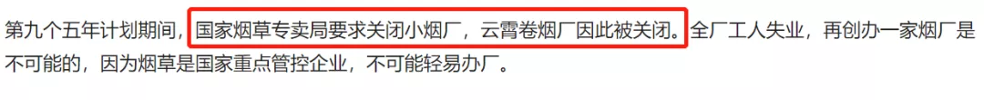 靠造假烟年入千万？福建“云霄假烟”凭什么逼得正品都来模仿