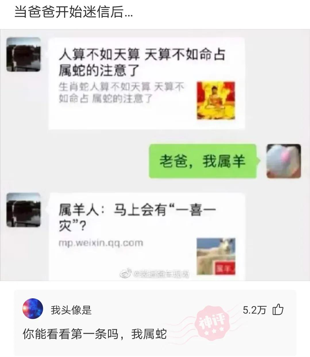 爆笑神评合集：广东打胎多少钱？一个月多点了，神评笑死我了