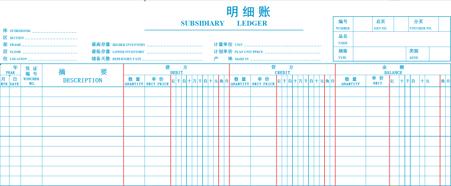 凭证不会填？财务Excel凭证账簿类模板汇总！告别加班，拿走