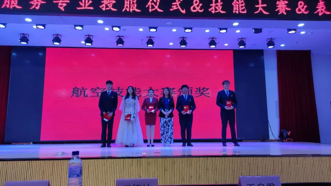 长春电子科技学院校企合作航空服务专业授服仪式圆满结束