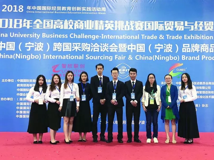 华南理工大学广州学院经济学院 | 财不理你别急,经济学院拍了拍你