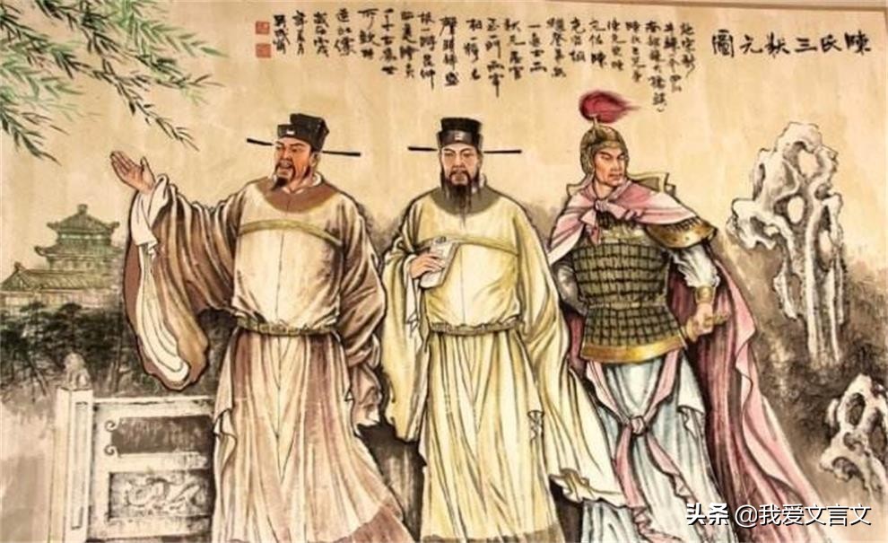 经典文言文赏析 | 陈谏议教子