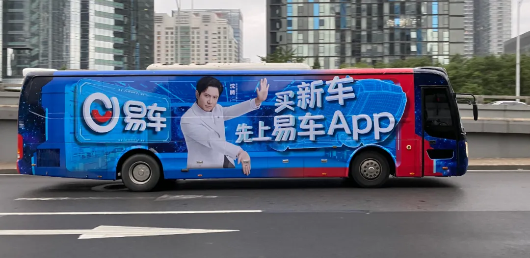 中国的万亿汽车市场,互联网大厂如何“落子”?