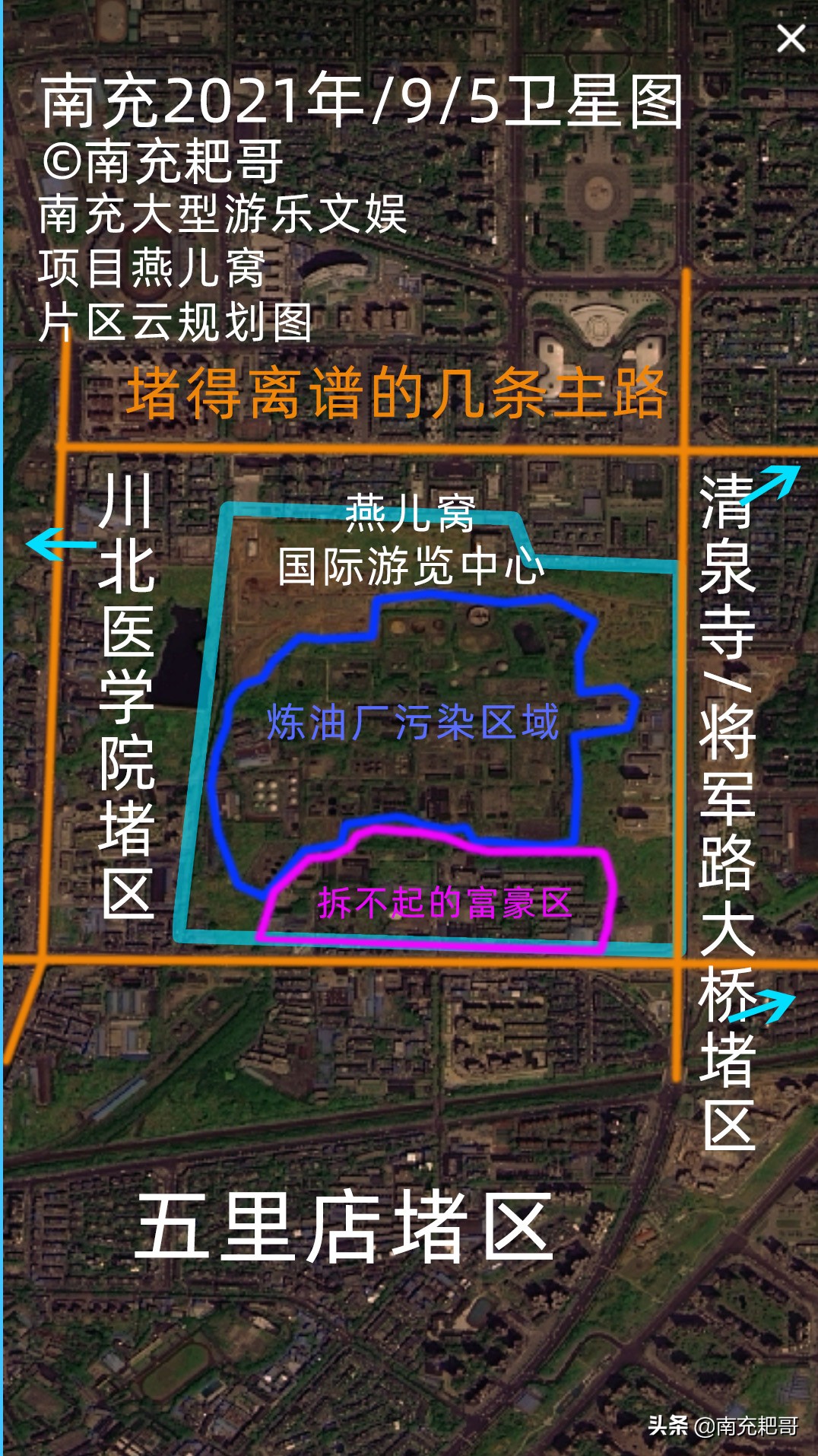 最新南充大型游乐文娱项目规划来了