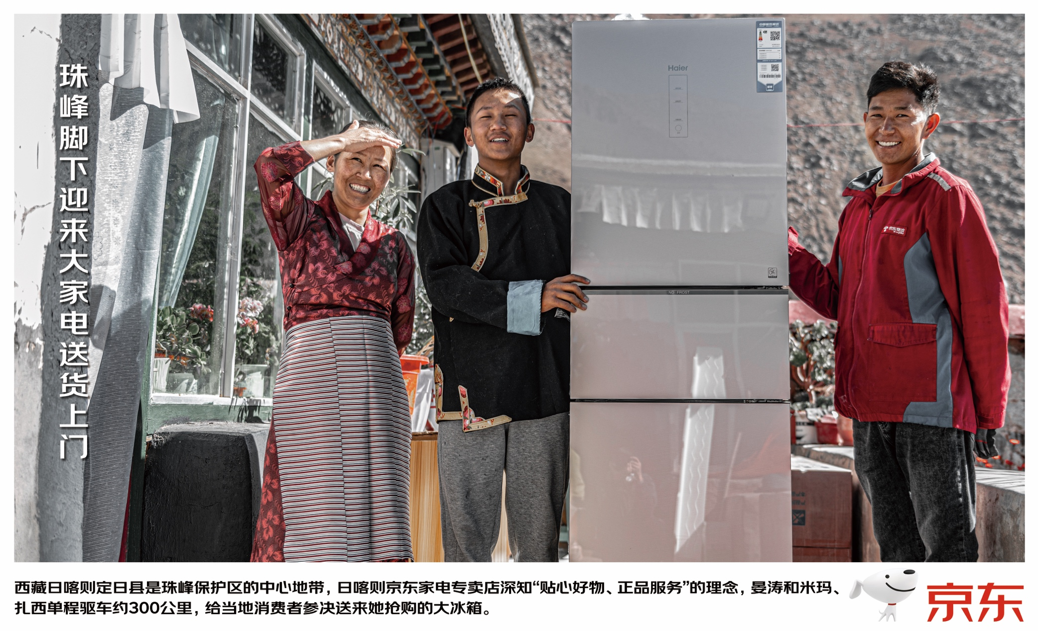 那些在&ldquo;新农村&rdquo;认真创新的人