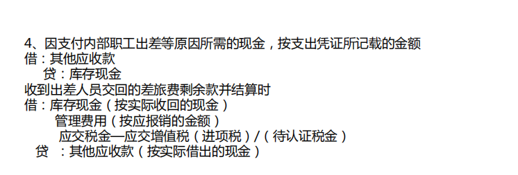 张会计从一窍不通到精通财务报表编制，被称为“大神”如何做到的