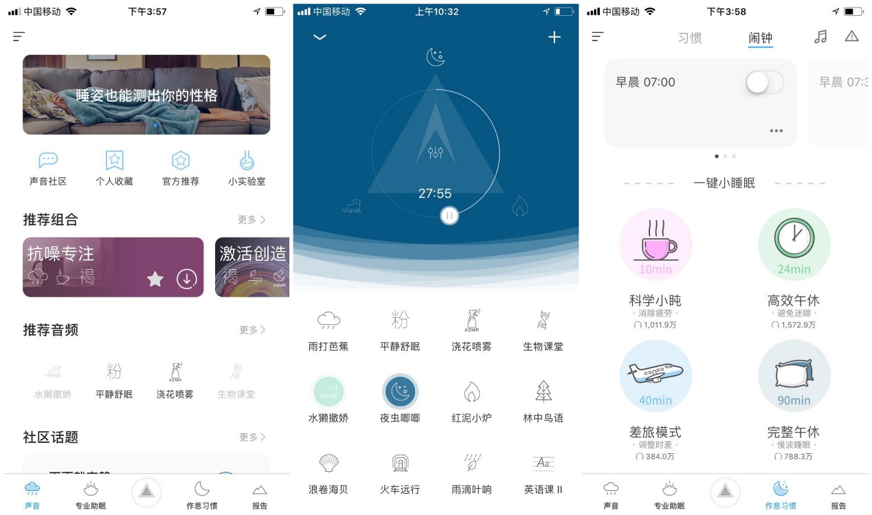 财务人员必备的10款热门APP，快速提高工作效率！