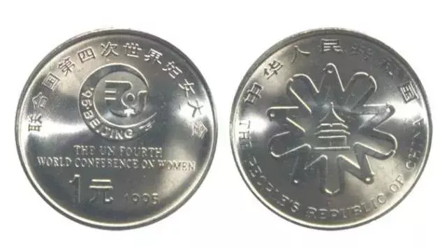 这样的纪念币,一枚值10万