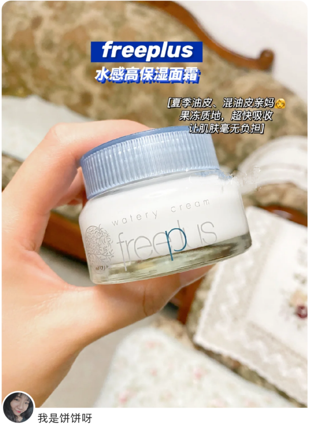 日系平价品牌Top3客观测评！资生堂不适合敏感肌，芳珂孕妇都能用