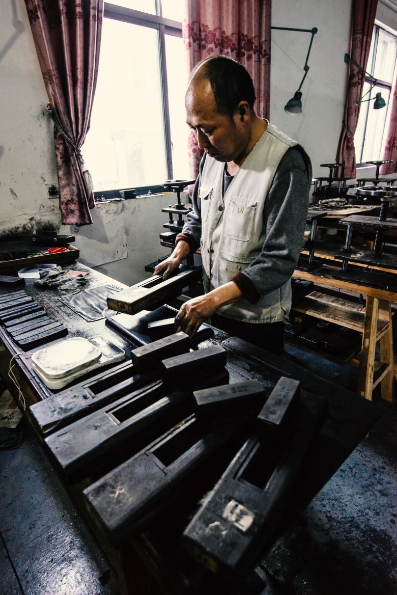 绩溪上庄胡开文徽墨厂