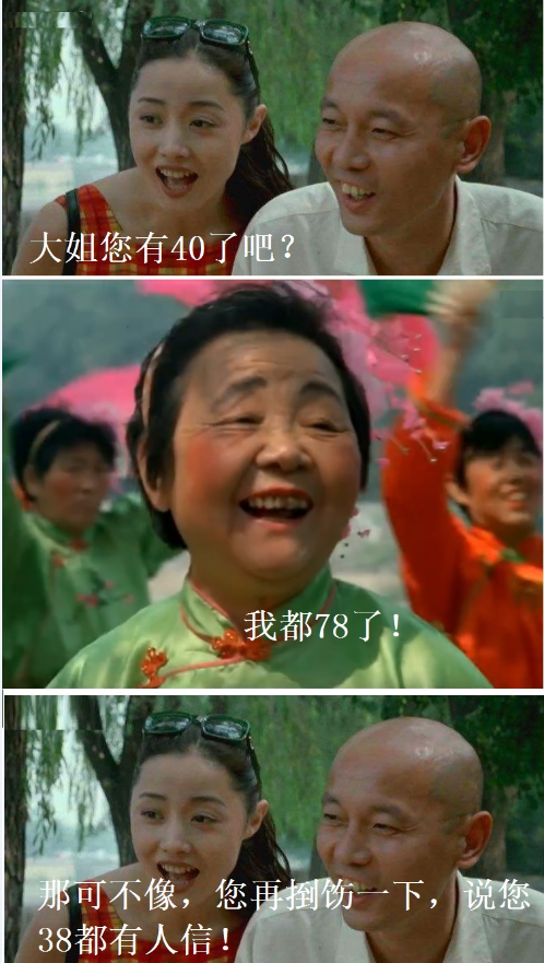 学会赞美夸奖的技巧，再也没人说你人缘差