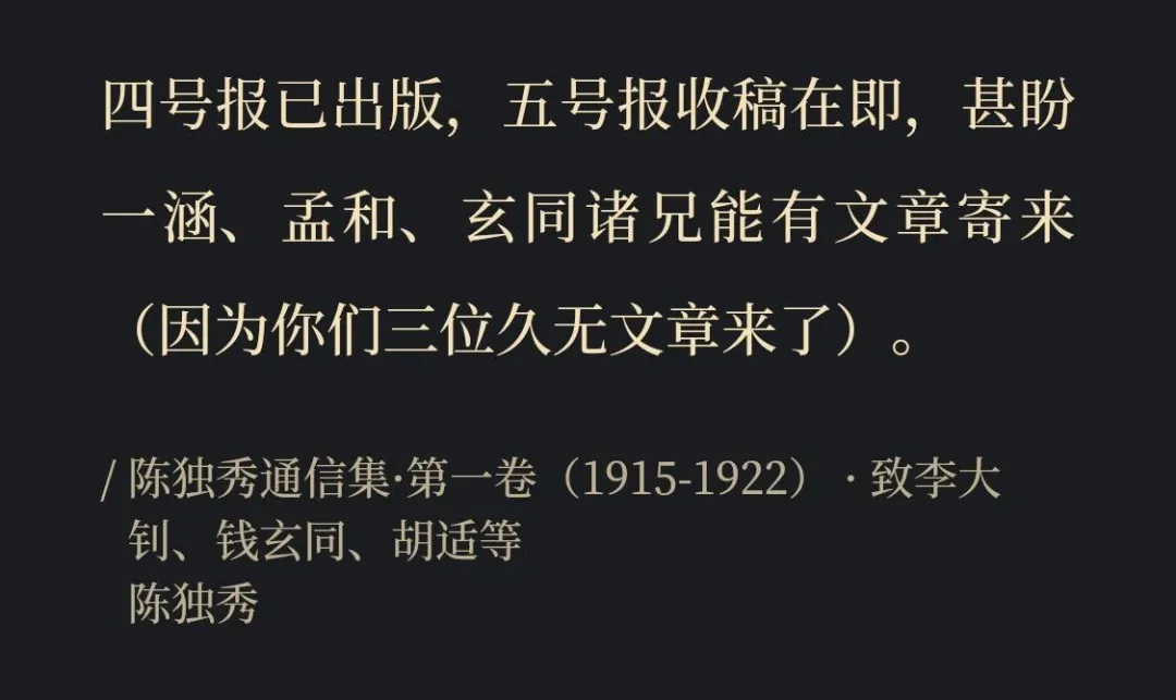 《觉醒年代》中,顶级KOL是如何办“公众号”的