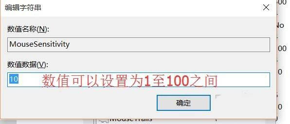 鼠标回报率怎么调，设置鼠标刷新率的三种方法？