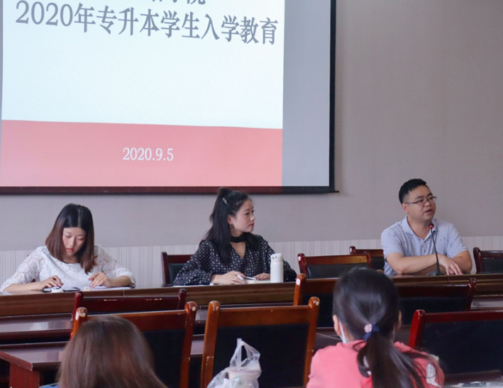 专升本的学生应该如何选择学校，公办还是民办，两者之间有何区别