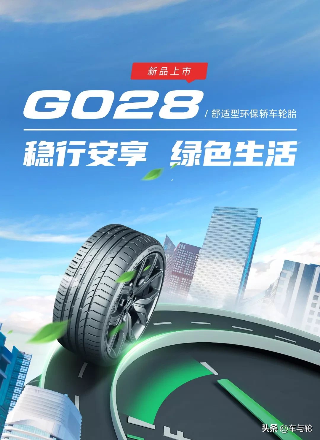 赚钱神胎，好运重磅新品发布