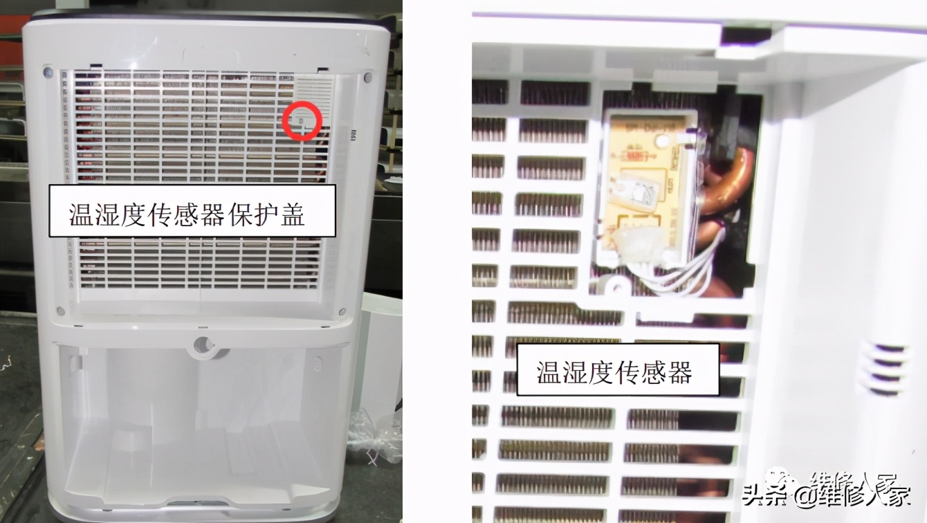 厦门家用除湿机原理及维修培训