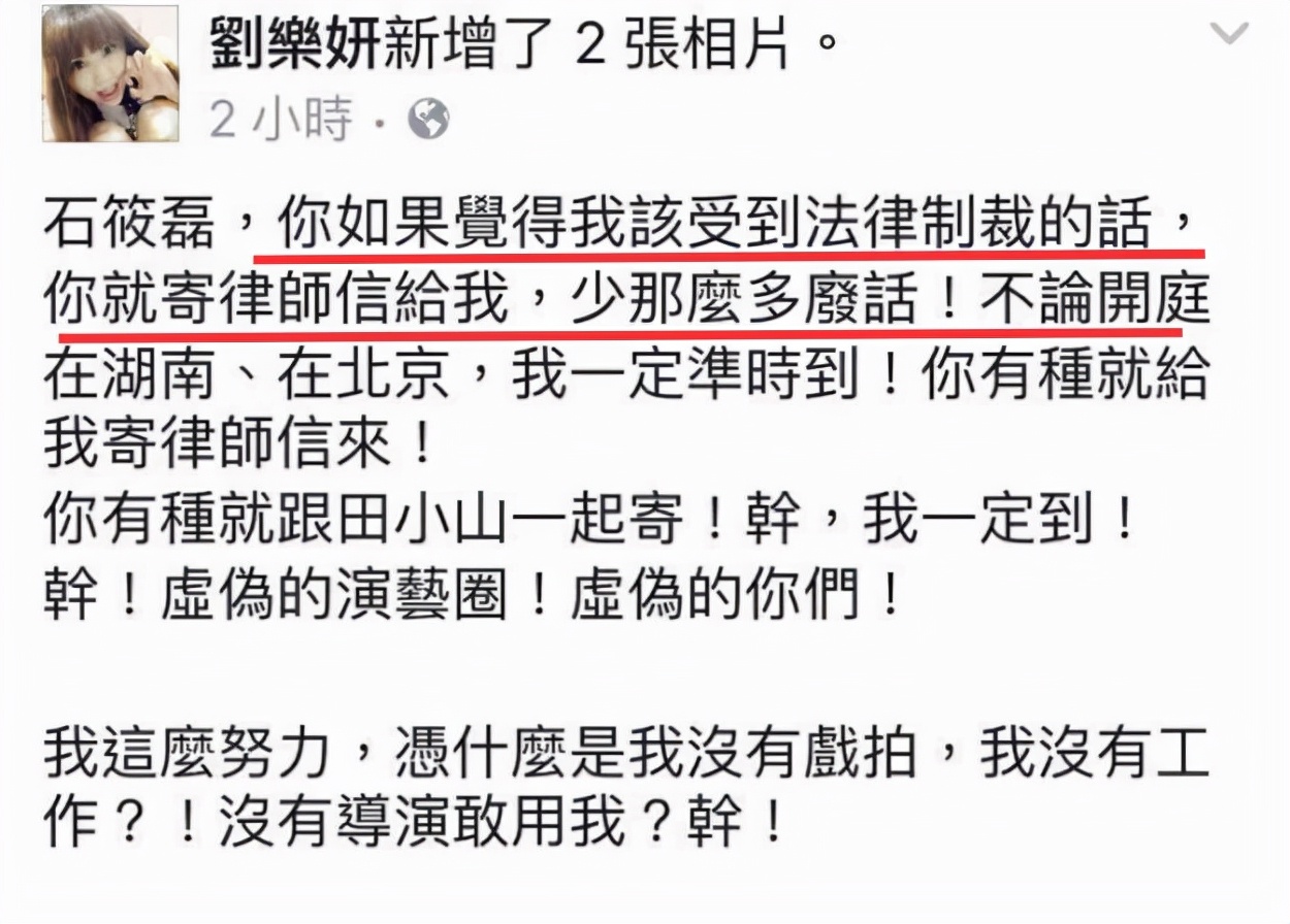 6位被“潜规则”女星：有人剃发出家，有人大胆曝光13位导演名单