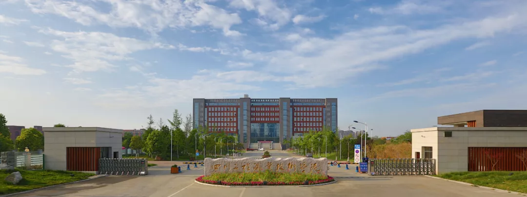 四川这11所大学被称为专科211，很适合本科线左右的考生填报