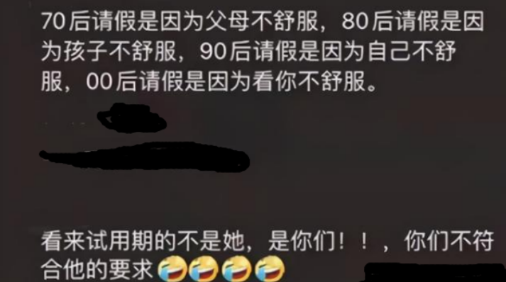 00后毕业生辞职信走红，内容让人捧腹大笑，网友：是个人才