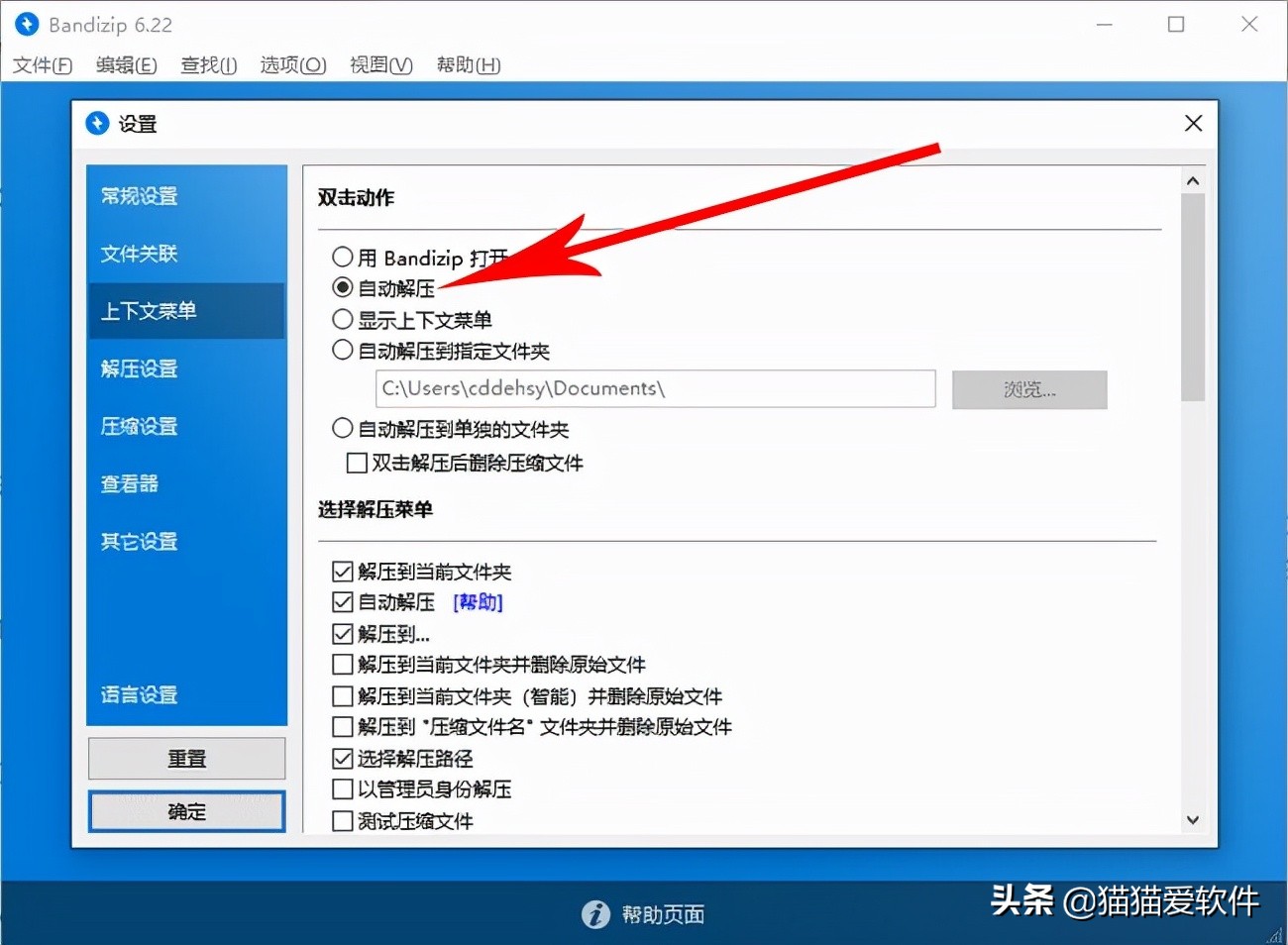 Windows必备软件大盘点，快来看看你用过几个？