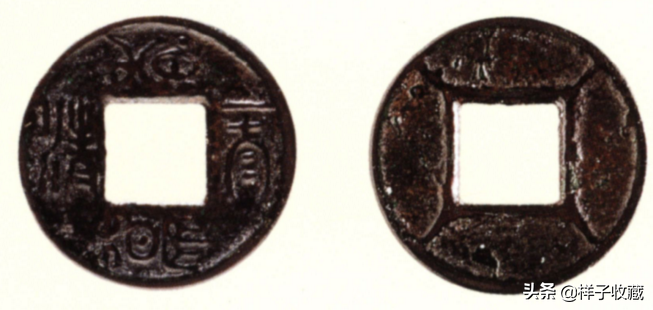 大年三十介绍古代压岁钱花钱等钱币图个新年吉祥如意
