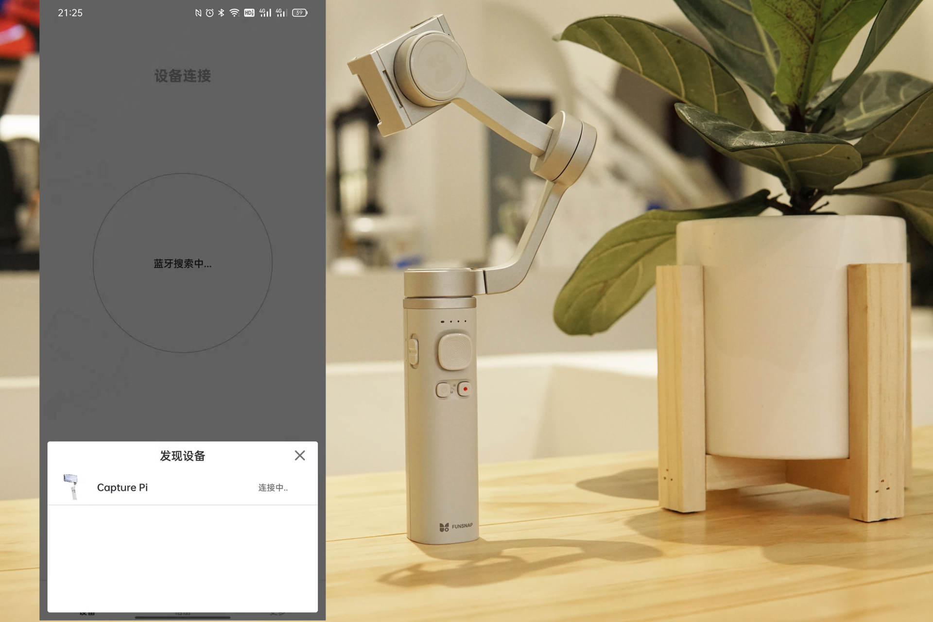 逗映Capture π手機穩(wěn)定器來了，沒有不適用的場景！性價比新選擇