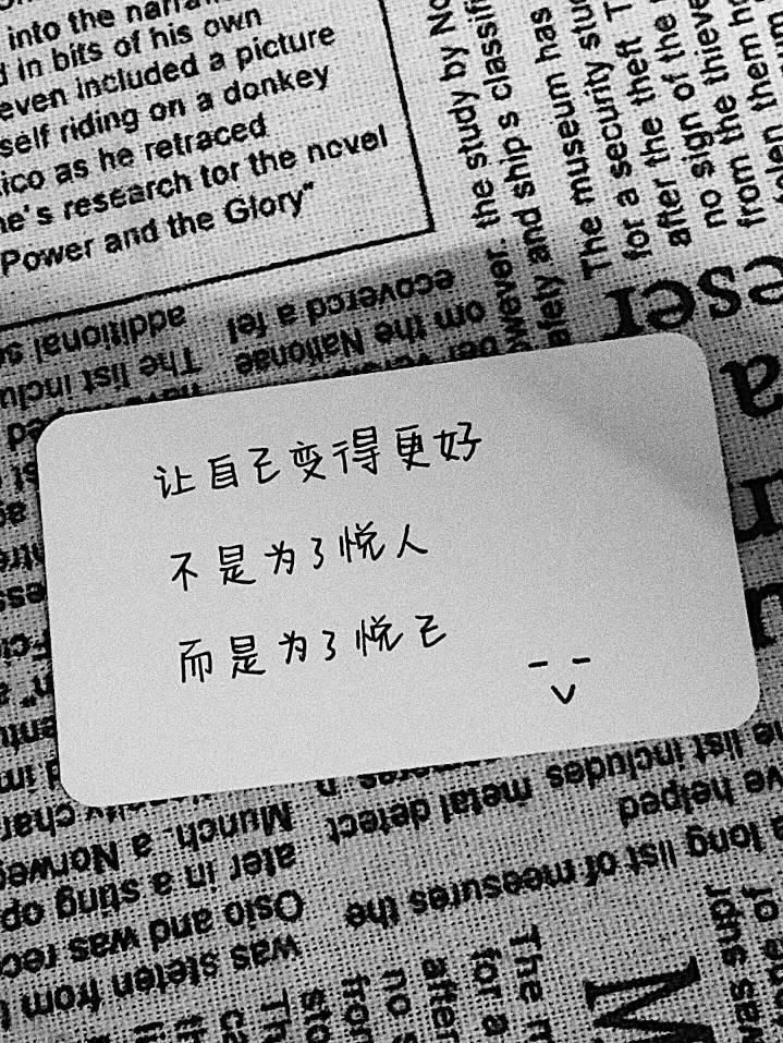 关于受伤心情不好的说说配图「暖心」 _qq说说网