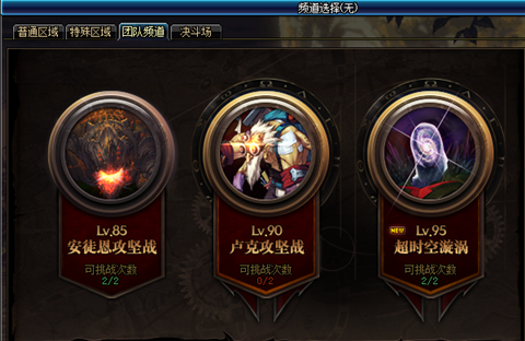 dnf罗什攻略（罗什通关技巧，教你如何稳稳通关！）