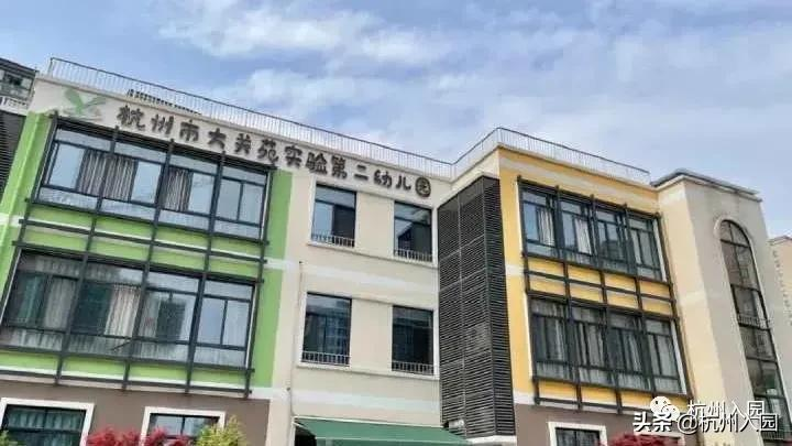 孩子在幼儿园吃了啥?杭州7所餐食超棒的幼儿园!看你家上榜没?