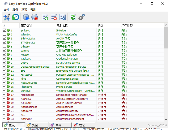 提高windows10系統運行速度的幾種方法