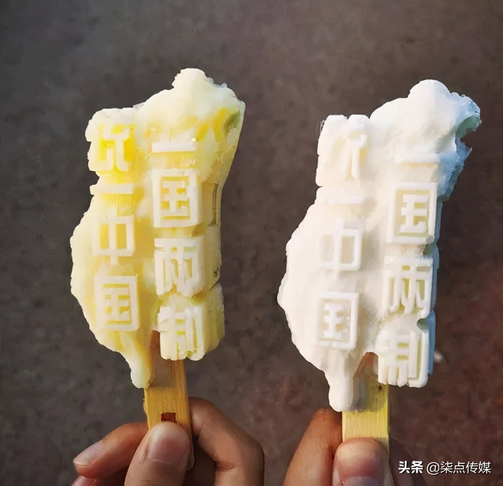 藏不住了：清华，出雪糕了？