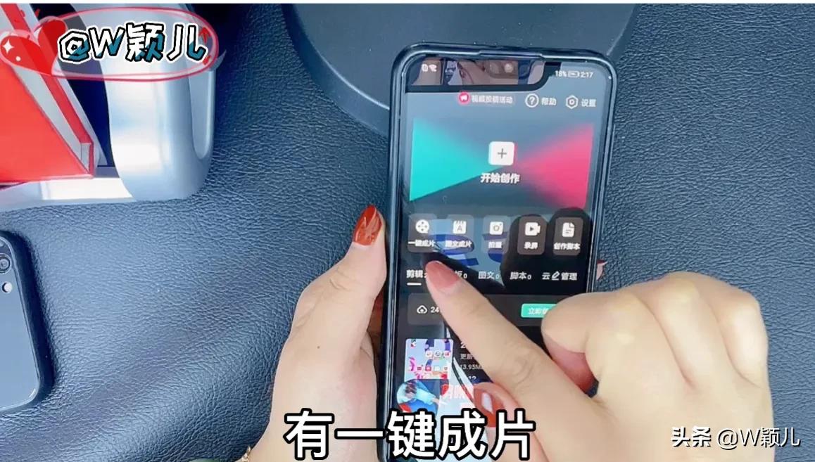 如何把照片制作成影集視頻，分享到朋友圈抖音，操作簡單一學(xué)就會