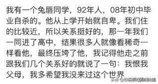 一直吃避孕药,怀孕两个月才知道,医生说打掉,但我生了下来