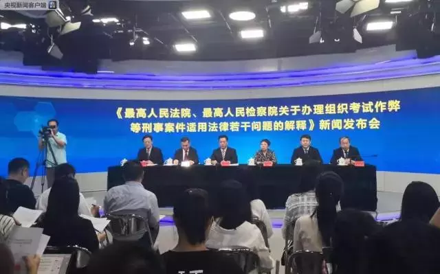 2019中级成绩可以改分？！只要3000元，就能包我过中级？