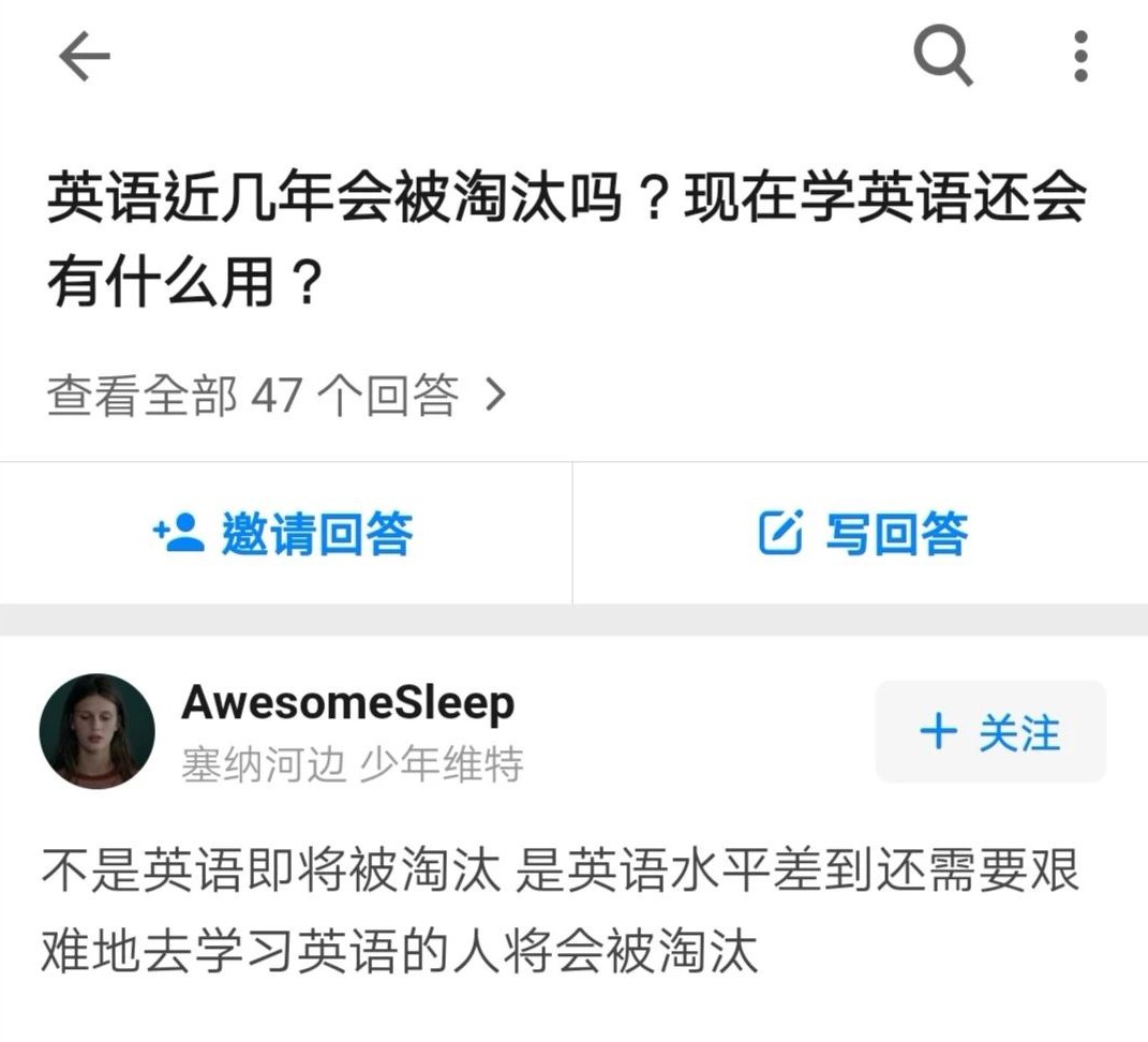 亲身试用数十款英语口语APP后整理的实用排行榜