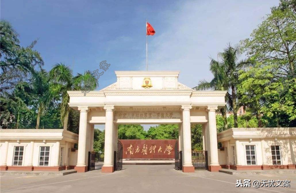 这3所大学改名后无人识，好好的国字头就这样舍弃了！