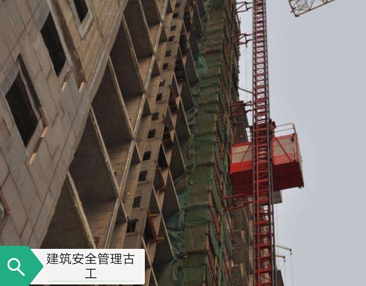 事故四不放过,事故四不放过指的是什么