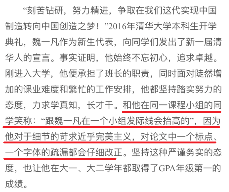 清华特奖神仙打架！15门满分三星期攻克教授十年难题，瑞思拜