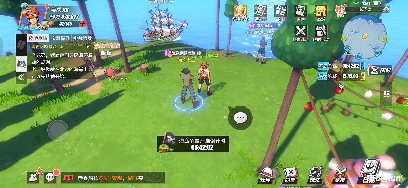 「航海王热血航线」探索攻略：长环岛区域探索100%