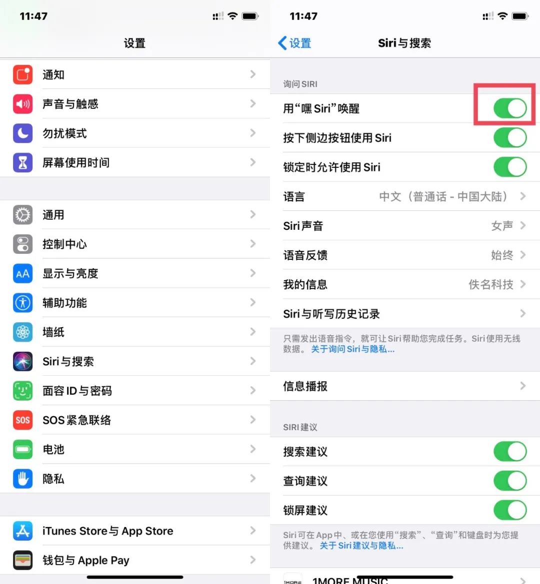 iOS13.5 beta 4问题汇总和解决方法：Siri彻底傻了怎么办？
