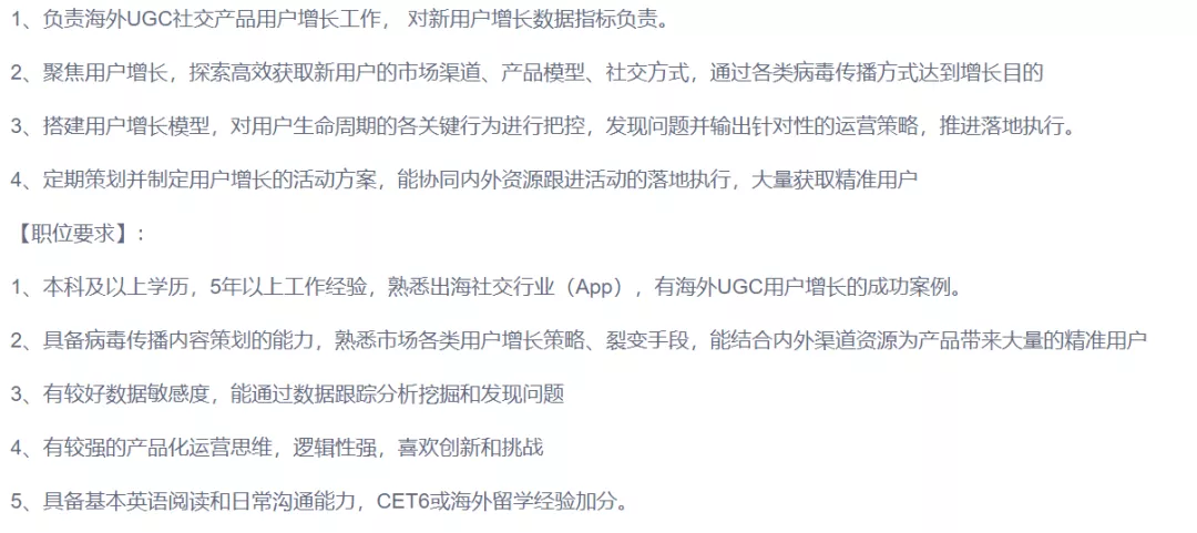 如何建立自己的运营体系?以用户运营为例