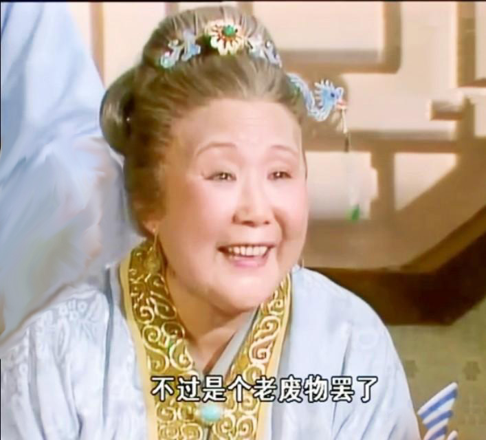 门外红楼（10）——高高在上的福寿老君