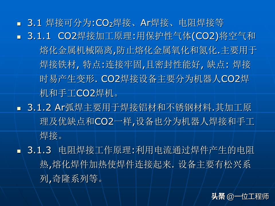 钣金加工方法，钣金件的表面处理，钣金基础知识介绍