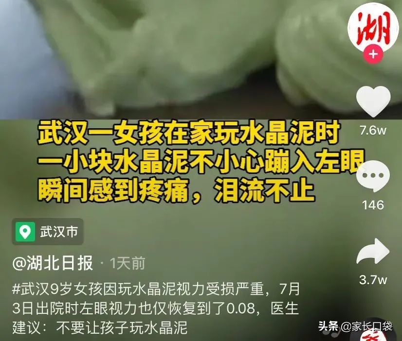 又出事了！这种2克就能致娃死亡的玩具，简直防不胜防