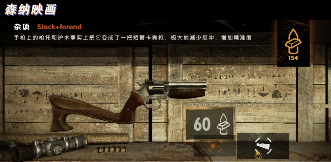 核爆后的《地铁》究竟讲了什么样的故事？〖游戏不止〗