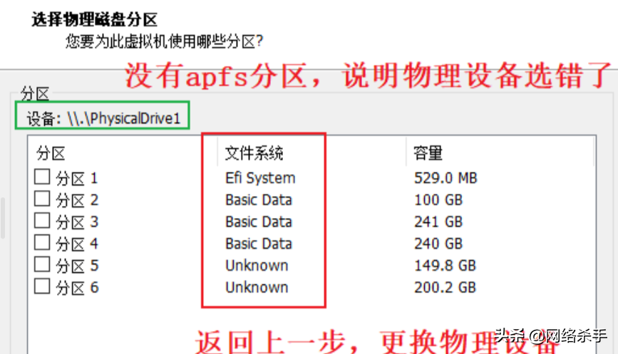 不用再找懒人包了 | Windows安装苹果系统(dmg)