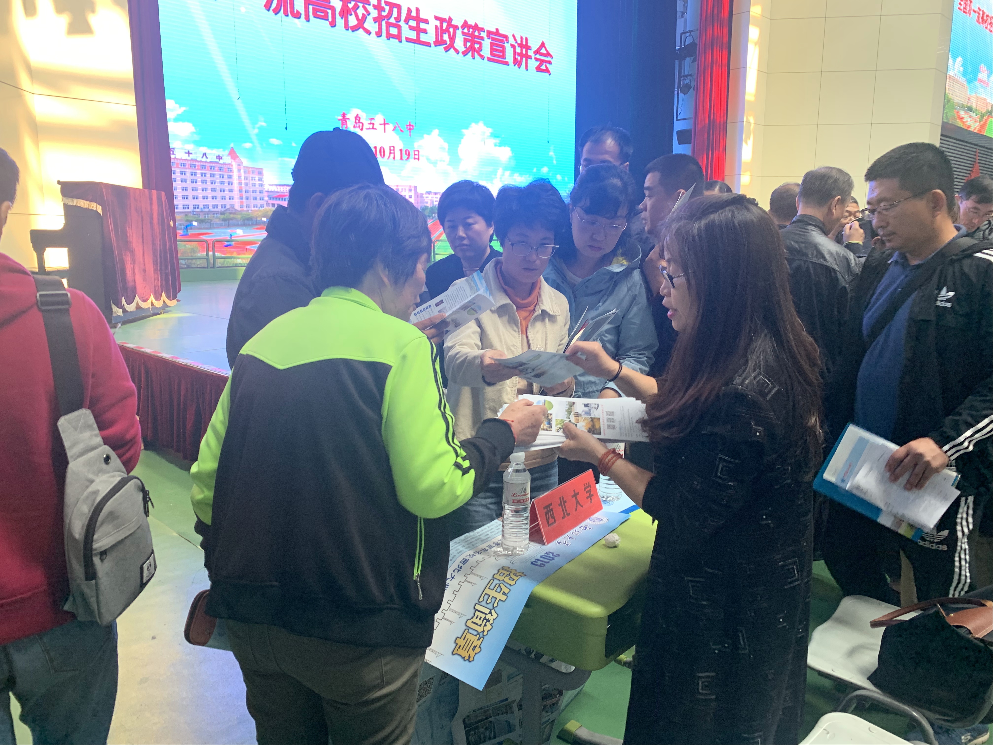 全国双一流高校招生政策宣讲会（第六站） 走进青岛58中